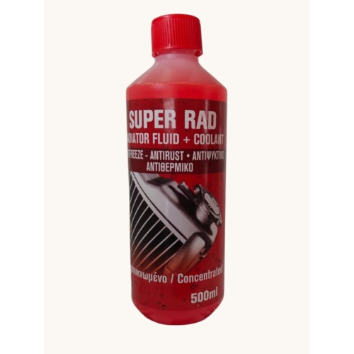 MICO SUPER RAD CONCENTRETED RADIATOR COOLANT PINK  500 ML